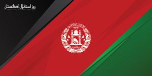 flagge islamischen Republik Afghanistan