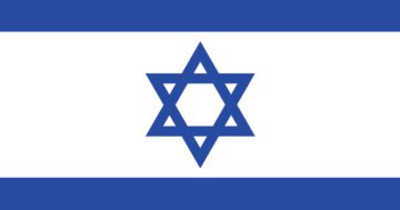 Die Flagge Israels besteht aus zwei blauen Längsstreifen auf weißen Grund mit dem Davidstern in der Mitte.
